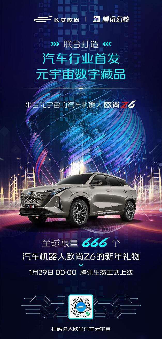 包含SOL官宣与337携手，开启元宇宙新纪元！的词条