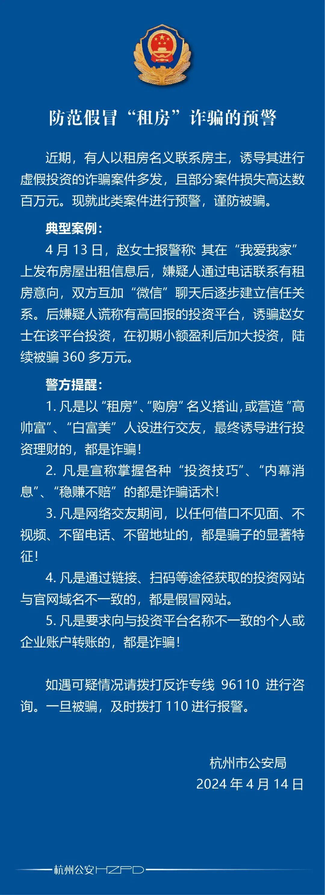 关于ARB投资骗局被揭发，已有超21.75人被骗！的信息