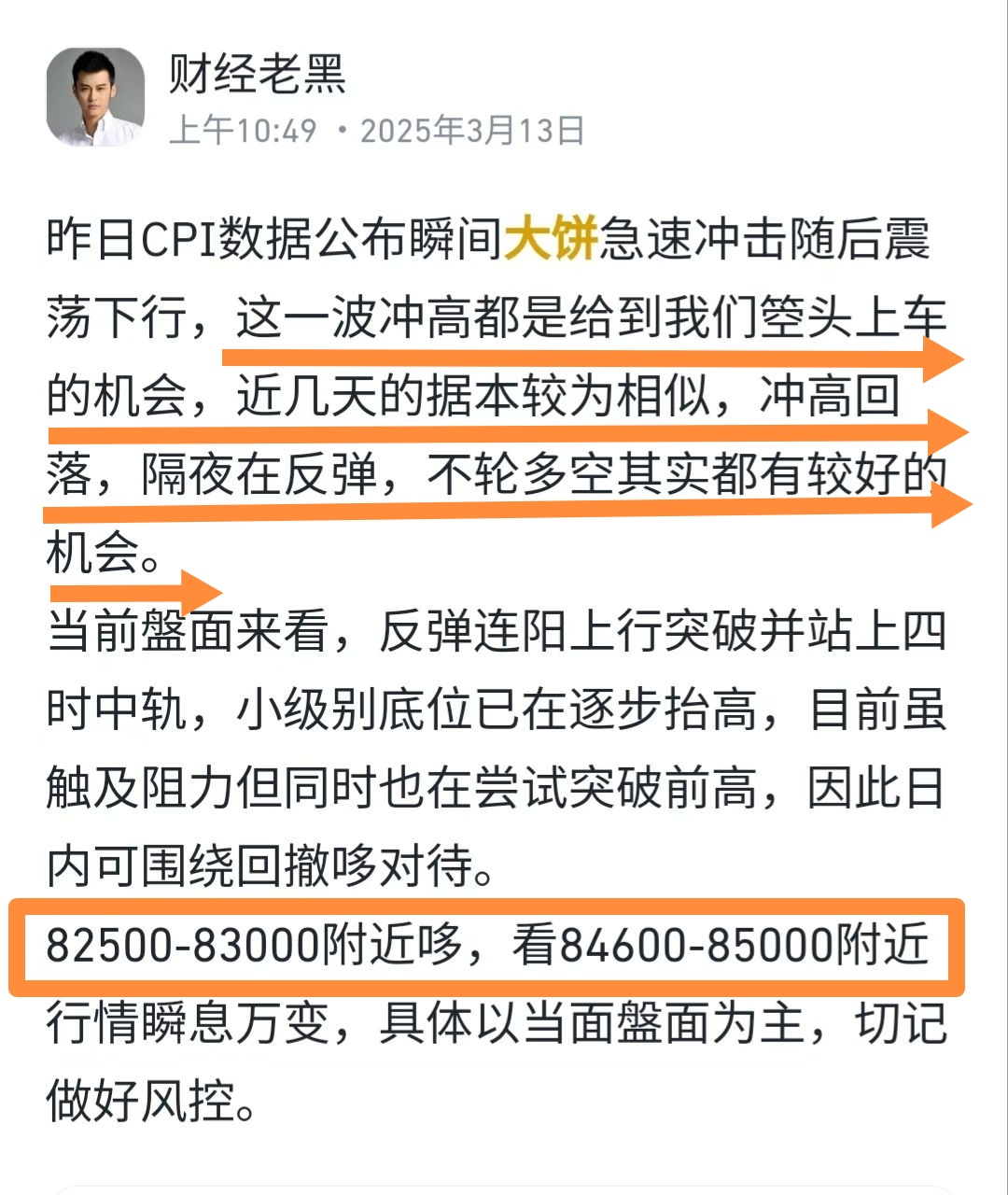OP飙升势惊人，一夜飙升18.34%，加密市场沸腾的简单介绍-Kaiyun体育最新版下载