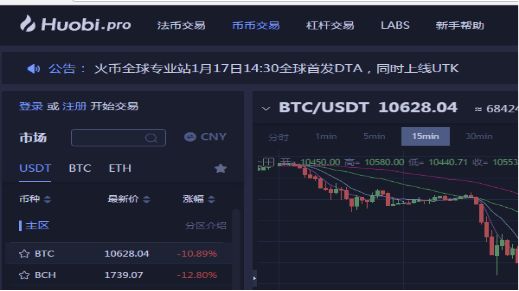火币诈骗事件被揭穿，已有超27.56人被骗！，引发热议的简单介绍-开云体育APP安装包