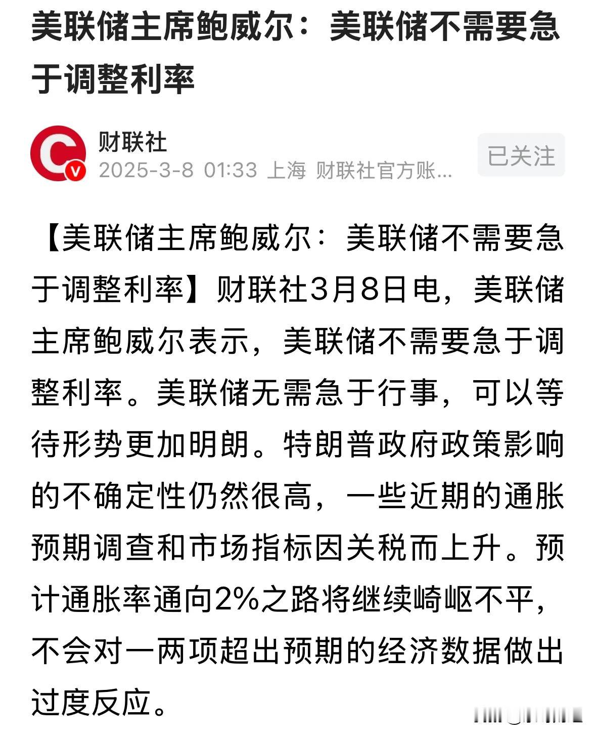 包含美联储遭遇大幅下滑超17.68%，投资者恐慌性抛售的词条-开云体育APP安装包