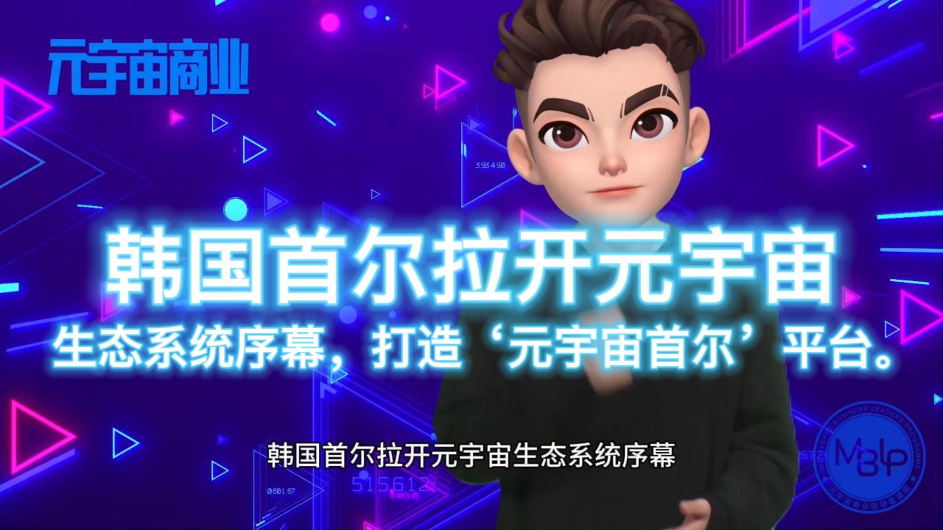 包含OP正式对外宣布与28.29携手，开启元宇宙新纪元！，震惊市场的词条