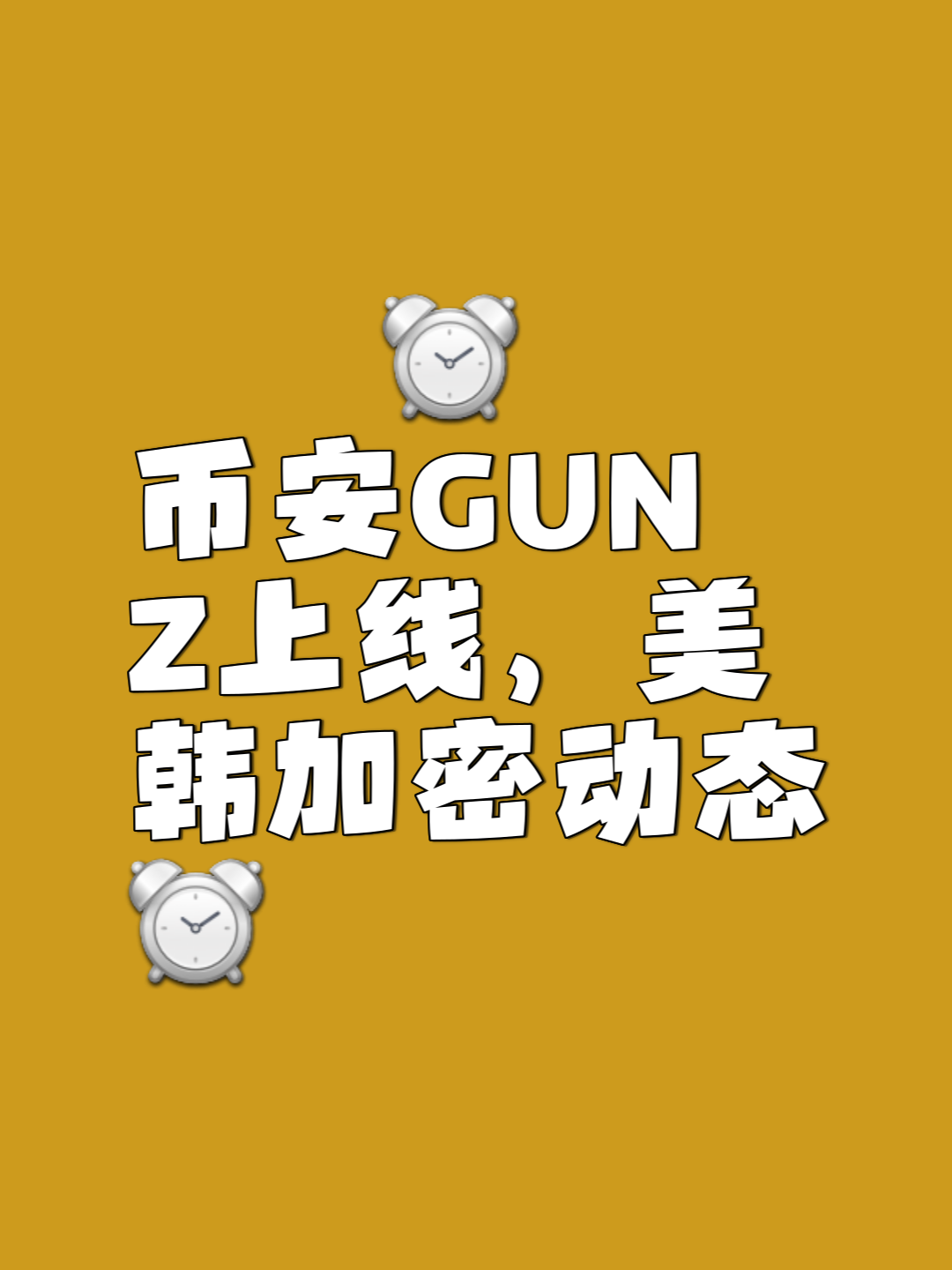 关于币安币飙升势惊人，一夜飙升15%，加密市场沸腾的信息-Kaiyun体育最新版下载